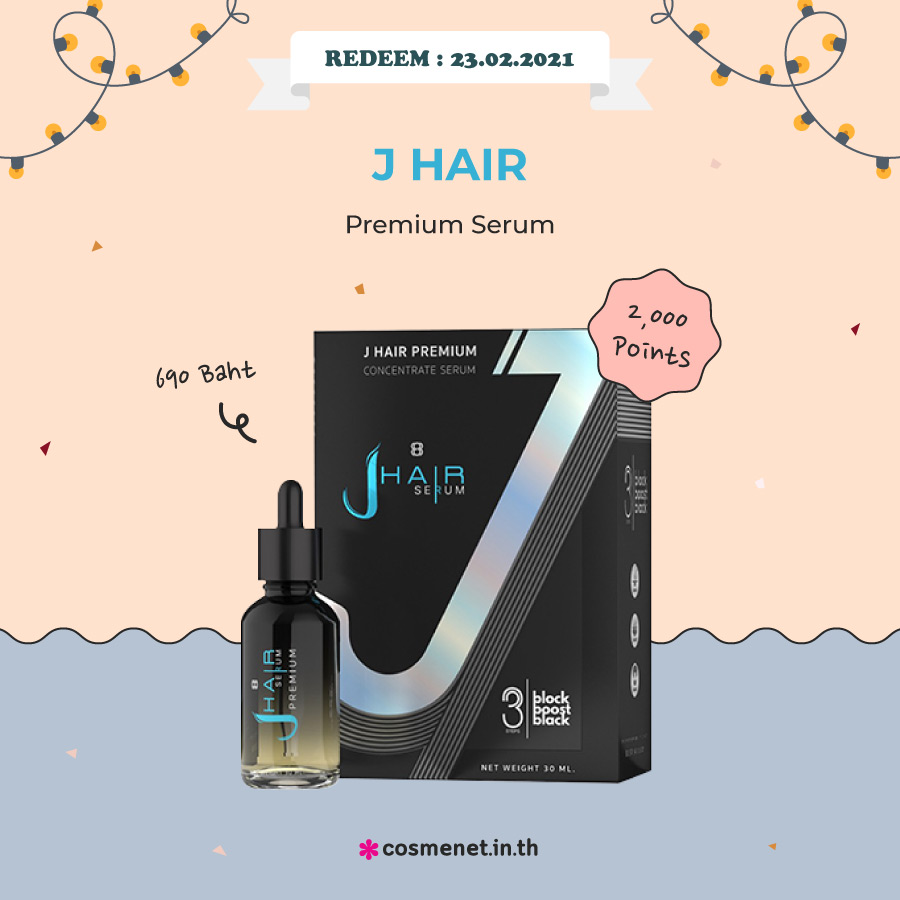 J-Hair-Premium-Serum