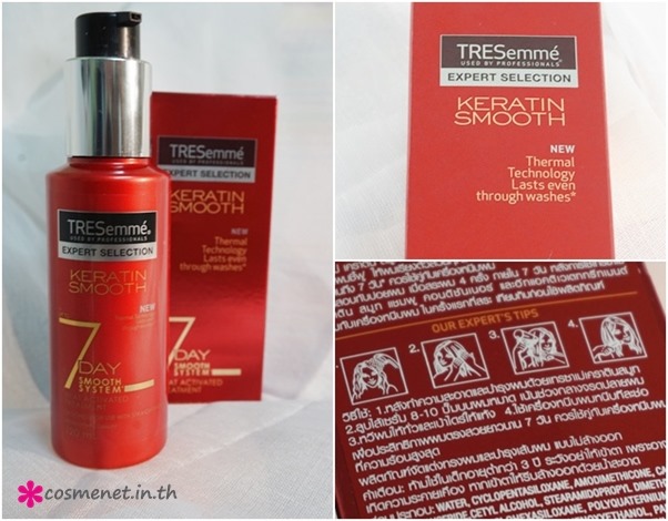 tresemme heat activated review