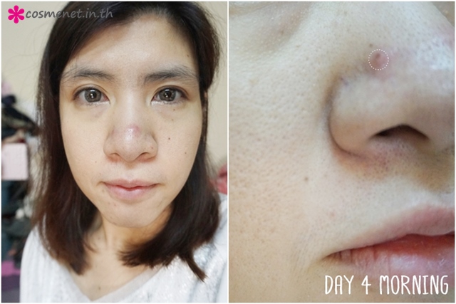 Cosme*Review bonito sleeping mask