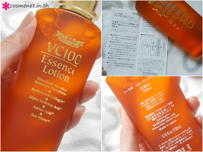 cosme* review Dr.Ci Labo VC100