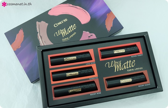 รีวิวลิปสติก cosluxe ultra matte curve lipstick