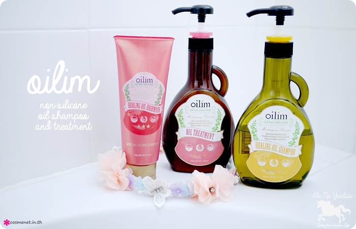 รีวิวแชมพู Oilim