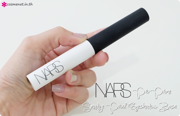 รีวิว Nars Pro-prime smudge proof eyeshadow base