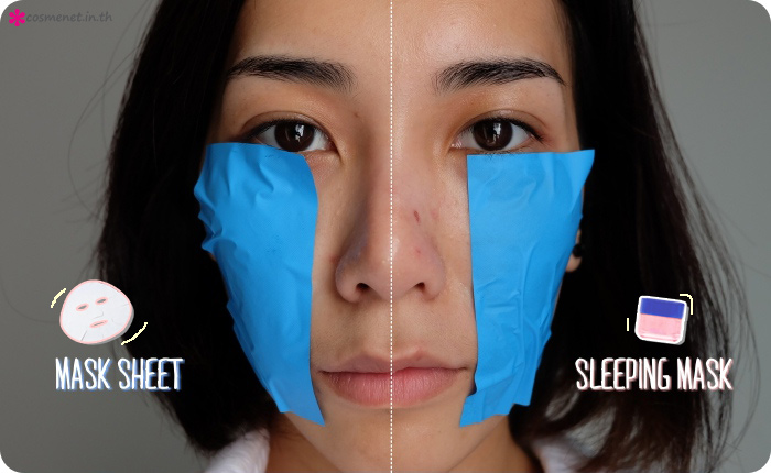 รีวิว sleeping mask ราคาน่ารัก คุณภาพเท่าแบรนด์ดัง