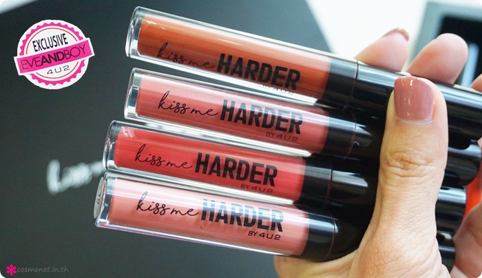 รีวิวลิปแมตต์ 4U2 Kiss Me Harder 19 สี