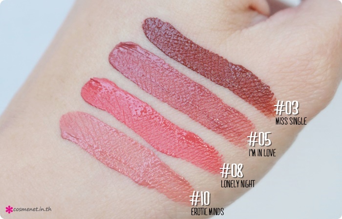 รีวิวลิปแมตต์ 4U2 Kiss Me Harder 19 สี