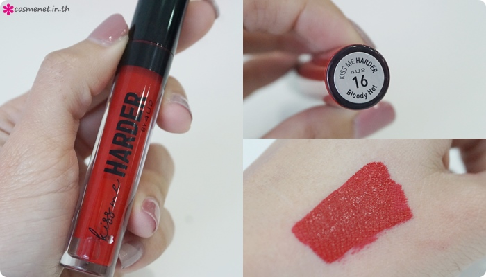 รีวิวลิปแมตต์ 4U2 Kiss Me Harder 19 สี