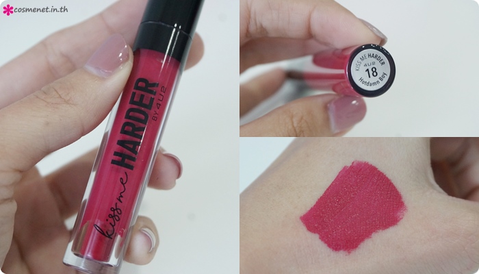 รีวิวลิปแมตต์ 4U2 Kiss Me Harder 19 สี