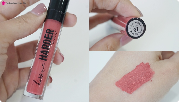 รีวิวลิปแมตต์ 4U2 Kiss Me Harder 19 สี