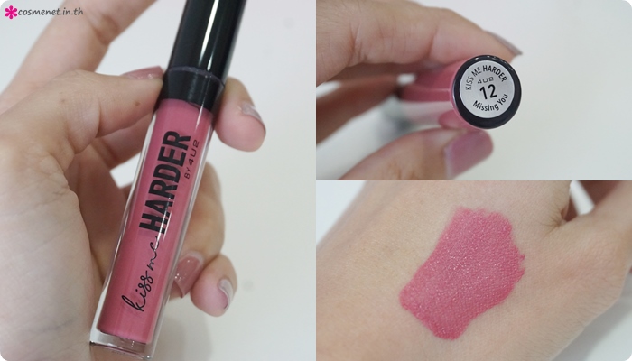 รีวิวลิปแมตต์ 4U2 Kiss Me Harder 19 สี