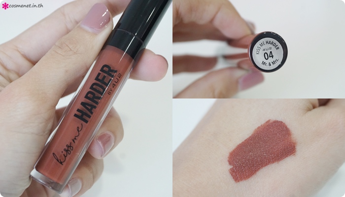 รีวิวลิปแมตต์ 4U2 Kiss Me Harder 19 สี