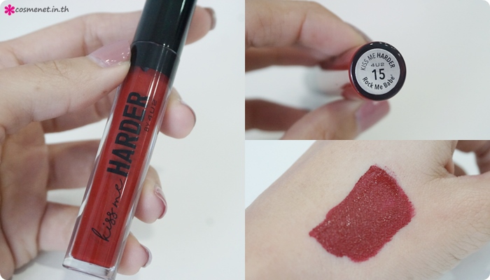 รีวิวลิปแมตต์ 4U2 Kiss Me Harder 19 สี