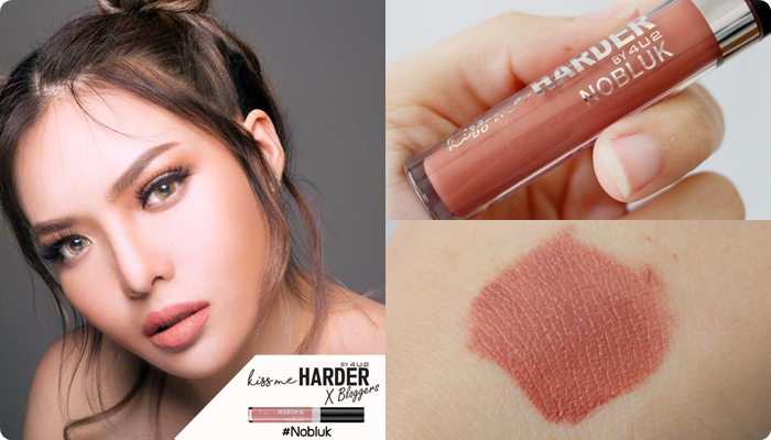 รีวิว 4U2 Kiss Me Harder X Blogger สี Nobluk