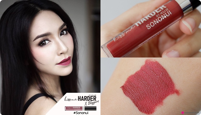 รีวิว 4U2 Kiss Me Harder X Blogger สี Sononui