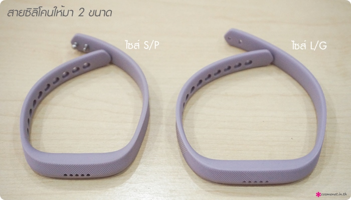 รีวิว fitbit flex 2