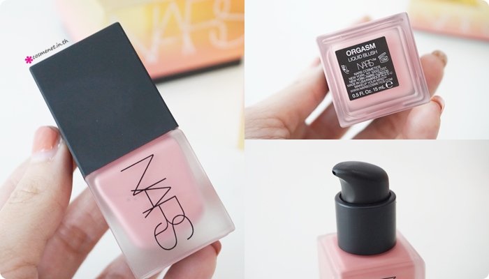 รีวิว NARS The Orgasm Collection