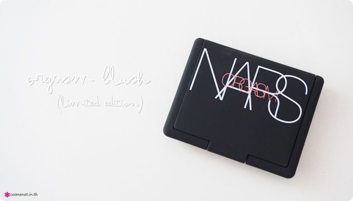 รีวิว NARS The Orgasm Collection