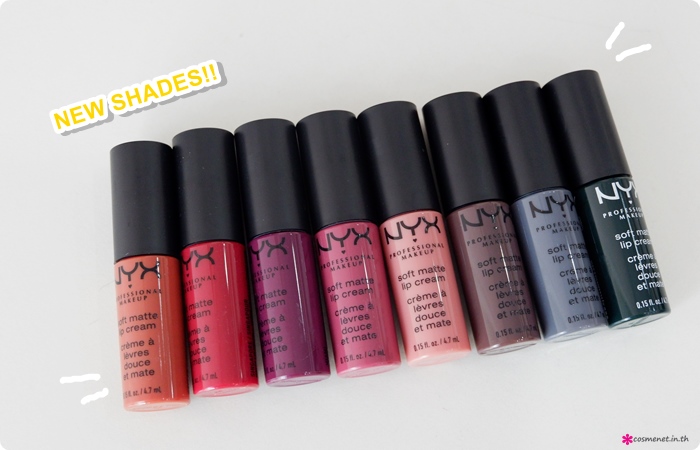 รีวิว NYX Soft Matte Lip Cream Vault 2