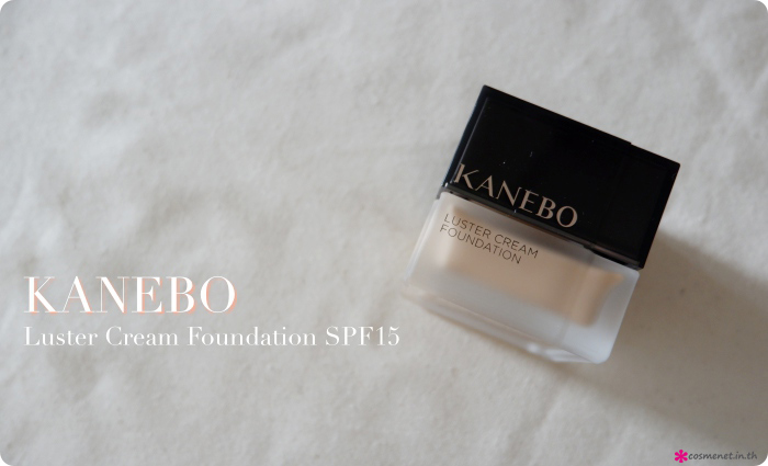 รีวิวรองพื้น KANEBO Luster Cream Foundation