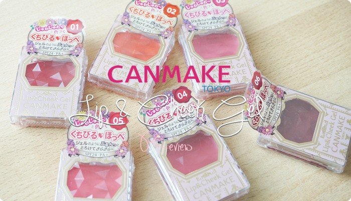 รีวิว canmake lip and cheek gel