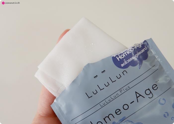 LuLuLun Face Mask Plus