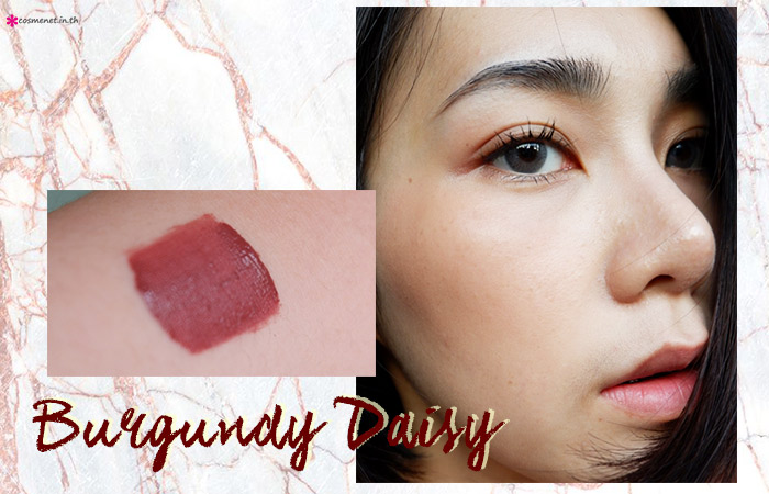 cosluxe bloomy whip สี Burgundy Daisy