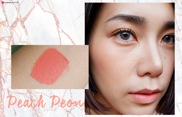 cosluxe bloomy whip สี Peach Peony