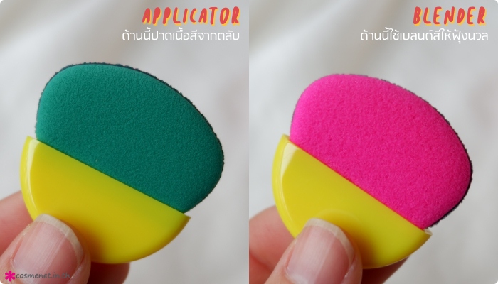 review murumuru butter blush