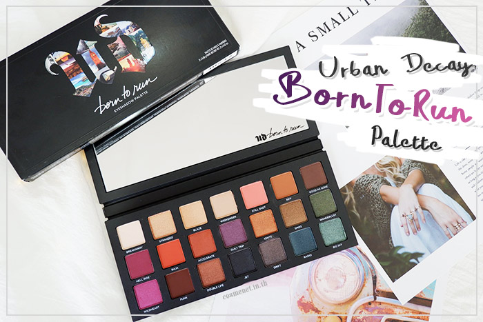 Urban Decay Born to Run Eyeshadow Palette