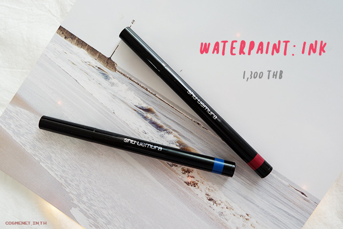 อายไลเนอร์ Shu Uemura Waterpaint: Ink