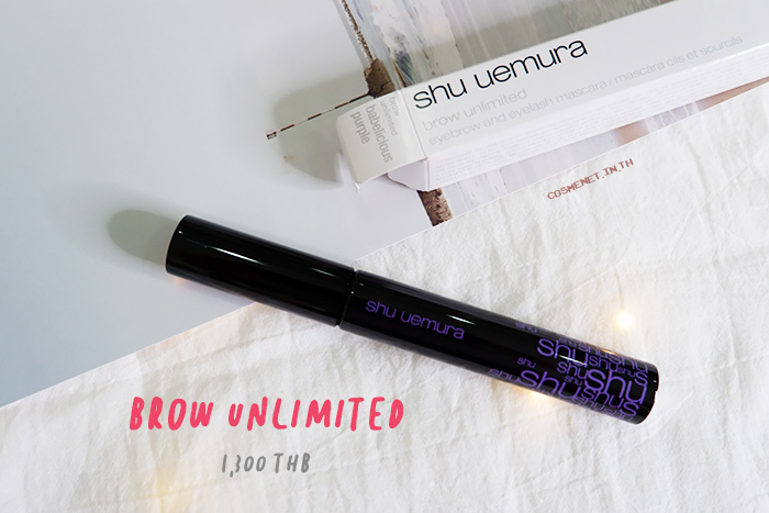 มาสคาร่าคิ้ว Shu Uemura Brow Unlimited