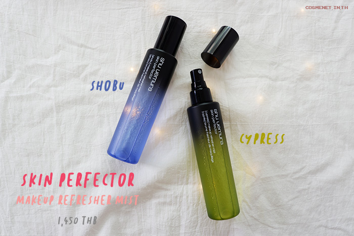 Shu Uemura Skin Perfector Makeup Refresher Mist