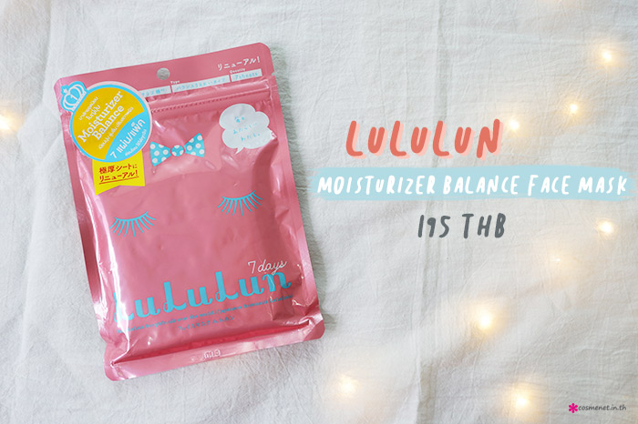 LuLuLun Moisturizer Balance Face Mask