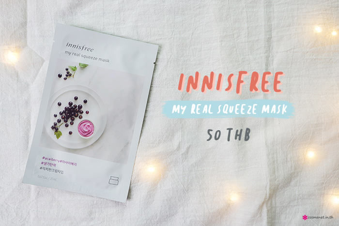 Innisfree My Real Squeeze Mask