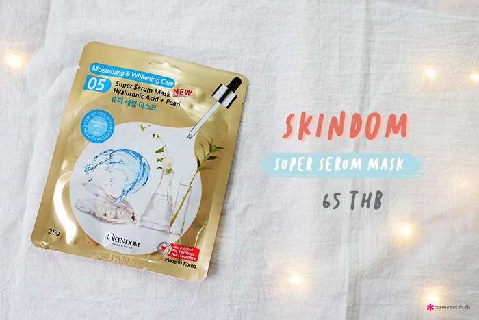 Skindom Super Serum Mask