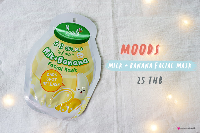 Moods Milk Banana Facial Mask