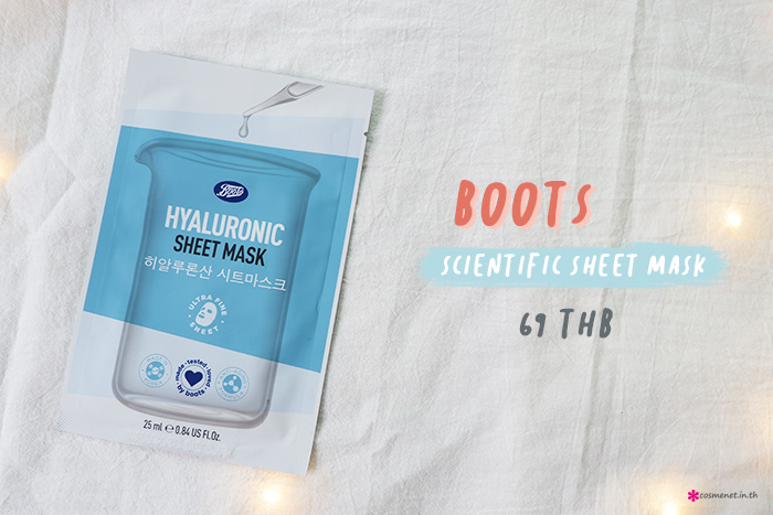 Boots Scientific Sheet Mask