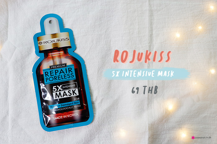 Rojukiss 5x Intensive Mask