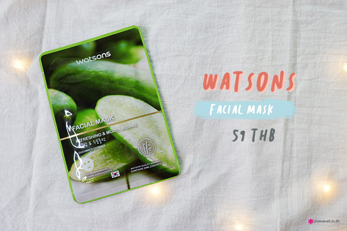 Watsons Fruity Facial Mask