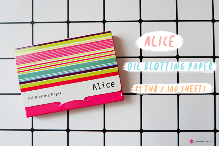 ALICE Oil Blotting Paper