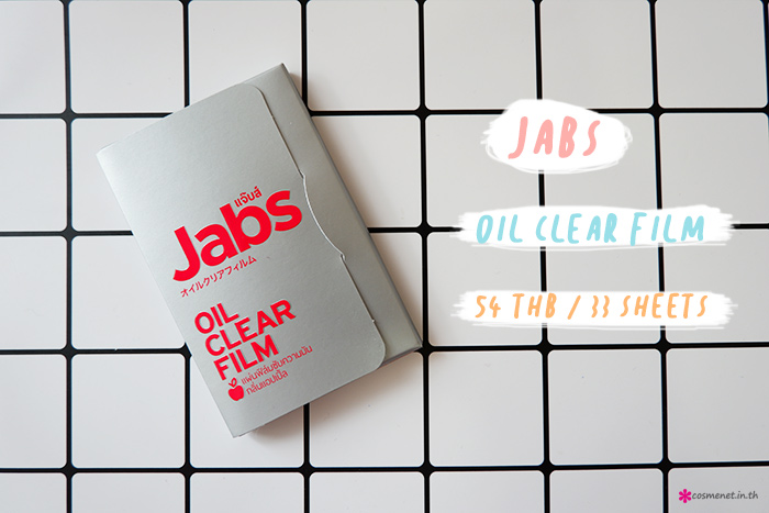 Jabs Oil Clear Film