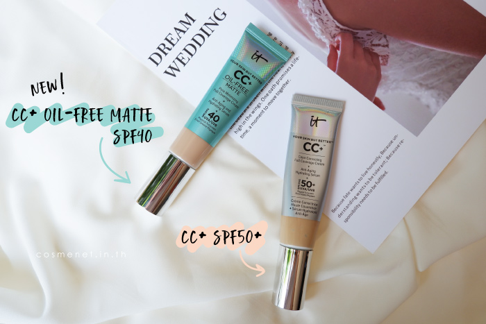 IT Cosmetics CC รีวิว