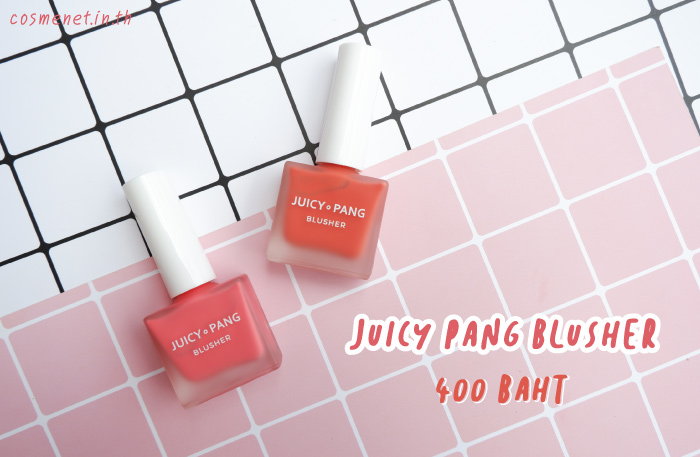 บลัชออน A'pieu Juicy Pang Blusher