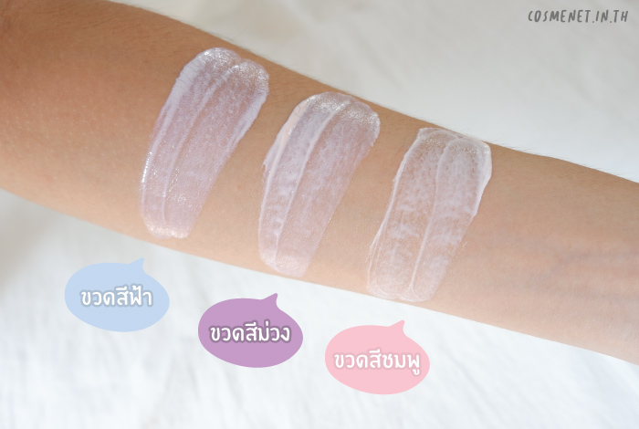 รีวิว กันแดดทาหน้า