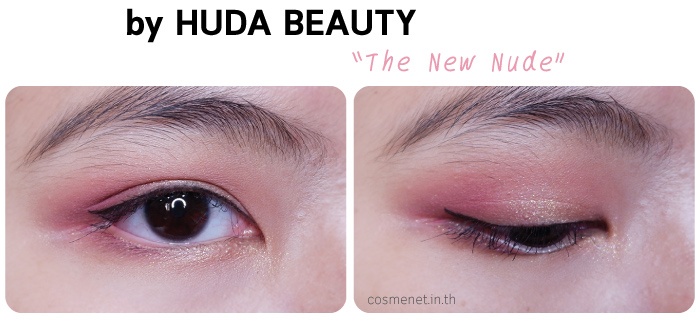 รีวิว huda beauty the new nude eyeshadow palette