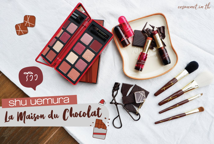 shu uemura x La Maison du Chocolat