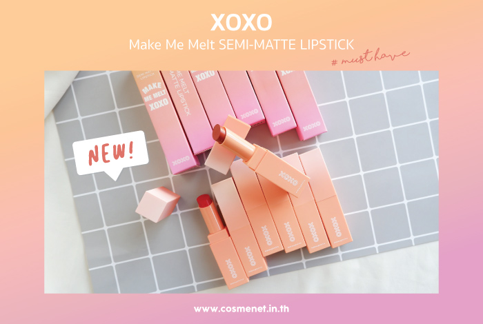 XOXO Make Me Melt Semi-Matte Lipstick