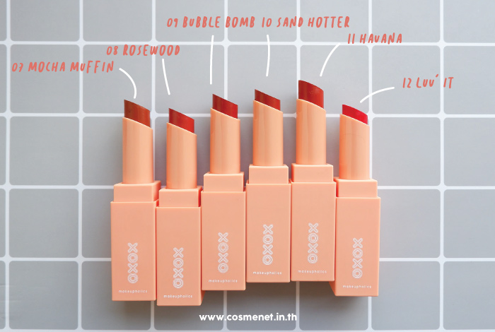 XOXO Make Me Melt Semi-Matte Lipstick