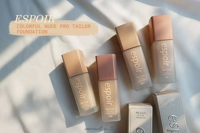 รองพื้น Espoir Colorful Nude Pro Tailor Foundation Be Silk