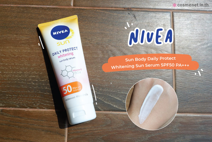 กันแดดทาตัว NIVEA Sun Body Daily Protect Whitening Sun Serum SPF50 PA   